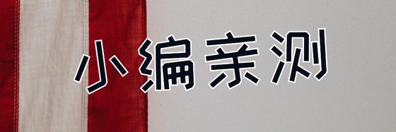 小编亲测&高分玄幻都市11本